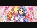 だってあなたはプリンセス／Charlotte・Charlotte