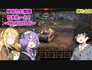 【WoT】ゆかりと戦車りすたーと！　第七十回　StuG III G