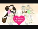 シオカラーズに『ハッピーシンセサイザ』を歌ってもらった【UTAUカバー】
