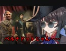 【Victoria3】第三のボナパルトその2【フランス】