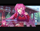 【ティンクルスターナイツ】イベントストーリー 新春！雨のち晴れ～奏姉妹のニューイヤー～ Part.04