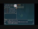 テイルズオブシンフォニアで世界を元に戻す実況Part34