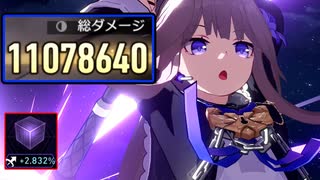 【崩壊スターレイル】ヘルタで1000万ダメージ突破した【ゆっくり実況】