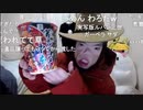 (ぽんちゃん公認)　フォーエバー SADA（クリ奨 ギフトオフ）2024_1_12(金) 21_30開始　