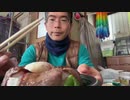 法金蔵 2024/1/13(土) 13:18開始 昼配信