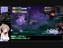 【GBVS】RPGモードHardクリアRTA-part6, 3:39:14【さとうささら実況】