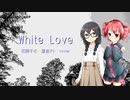 【花隈千冬・重音テト】White Love【SynthesizerV cover】