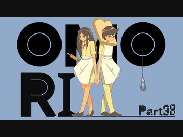 【初見実況】ひきこもり、奇妙を歩く。【OMORI】38