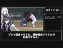 【RTA】マリオテニス64スタートーナメント＿16分02秒【coefont実況】