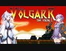 スチ娘！ #6 Volgarr the Viking