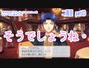 ときめきメモリアル Girs Side 4th Heartをマイペースに実況プレイ　二周目　part23