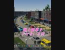 【Cities:Skylines2】路上駐車をさせない方法
