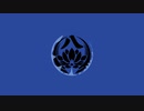 【人力刀剣乱舞】確かに届いて灯る【八丁念仏】