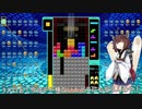 【VOICEROID実況】東北きりたんの毎日テト１チャレンジW 672日目【テトリス99】