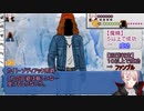 【シノビガミ】ななくちでモンタージュ：Side6[隠忍/後半戦]