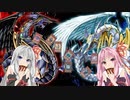 【遊戯王マスターデュエル15W】漆黒の虹に会いたくて