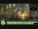 エルデンリング 全ボス(165体) バグなし Speedrun IGT 5:37:08 Part4/11