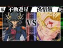 【MUGEN】 希望は裏切り絶望に堕ちる 【25】