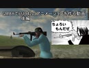 gmaxでbf1942のアニメーションを作ろう　後半