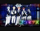 【MMDあんスタ】プラネテス【Knights】