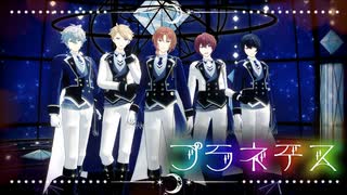 【MMDあんスタ】プラネテス【Knights】