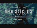 MGS3 武器・アイテム・「！」マーク・メニュー画面禁止でFOXHOUND part1