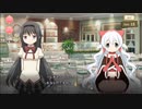 【 マギアレコード】私は魔法少女だから！！【757】まどか☆マギカScene０㉓