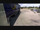 無免許もち子のトレーラー運転技術解説　パート17