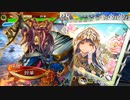 【三国志大戦】虎の国からお届けします。◆182◆
