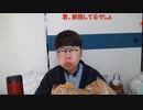 ニンポー（千代豊和）僕の話を聞いてくれ