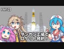 【VOICEVOX実況】春日部さんのMOTHER1珍道記　PART03