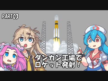 【VOICEVOX実況】春日部さんのMOTHER1珍道記　PART03