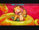 鏡音で行く年くる年～年忘れ鏡音の歌2023紅白歌合戦～【１２回戦（最終戦）】