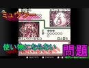 伝説のカードを求めて[ポケモンカードGB]実況プレイ21