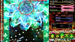 格納「Little A´Le´Inn」耐久