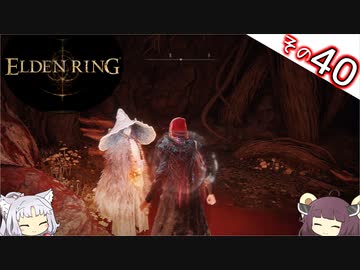 【ELDEN RING】Lv1全アイテムRTA、遺灰霊体無し Part40