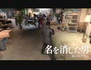 【龍が如く7 外伝】鬼仁会事務所 ノーダメージクリア PROFESSIONAL ［Like A Dragon Gaiden: The Man Who Erased His Name］