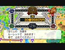 【桃鉄ワールド】初見プレイのライト桃鉄ファンと遊んでみた（ゲスト：なな）