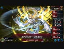マスターデュエル_シーズン25part24_六武衆