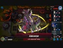 マスターデュエル_シーズン25part25_六武衆