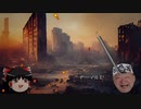 【ゆっくり茶番】せかいのはめつ　前編