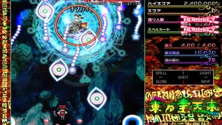大銀河「失われた宇宙の旅XXXX」耐久