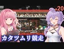 【Ratopia】女王ゆかりのネズミの夢の王国作り #20【A.I.VOICE】