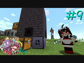 ゆっくり工魔クラフトS10 Part9【minecraft1.20.1】0330