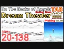 速弾き On The Backs of Angels TAB Guitar solo / Dream Theater John Petrucci Guitar Picking ジョンペトルーシ