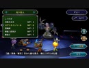 【実況】サガフロンティア リマスターを本気で遊んでみた。【マオー】part82