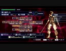 【煉獄弐】ステータス初期値プレイ H.E.A.V.E.N. 最上階