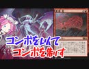 【MTGアリーナ】イゼット異形化で予選ウィークエンド【エクスプローラーの嵐術師】