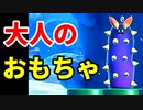 【マリオワンダー】2D最高傑作を純粋無垢に楽しんで実況する！part9