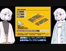 ＃５【COEIROINK実況】レコちゃんがリッジレーサー４をプレイするよ【R4 -RIDGE RACER TYPE 4-】